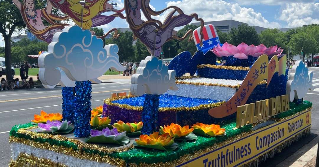 What is the Mid-Atlantic Region - 4th of July parade in Washington, DC