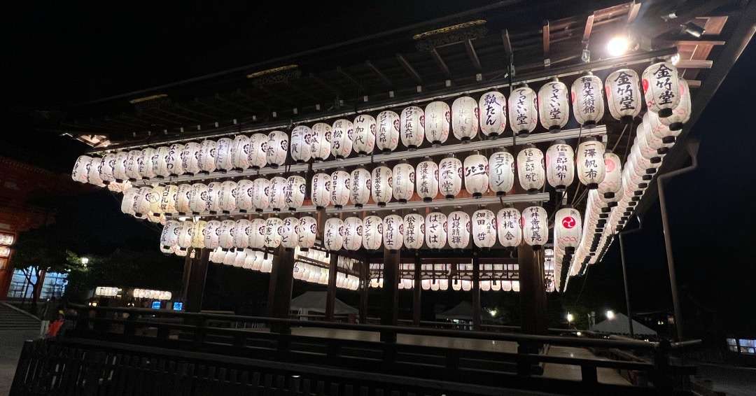 Yasaka Shrine Lights