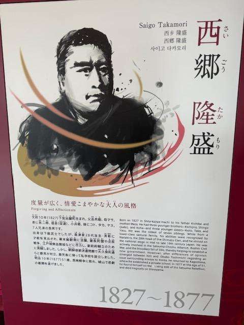 Saigo Takamori.