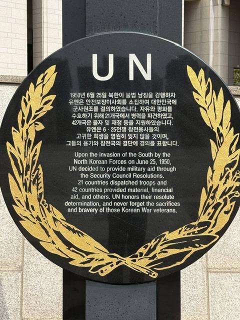UN sign